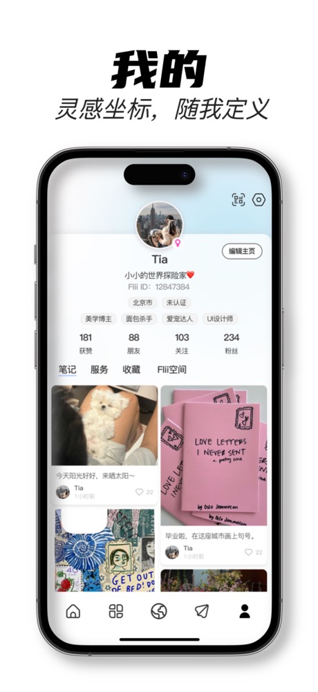 Flii App Screen 1