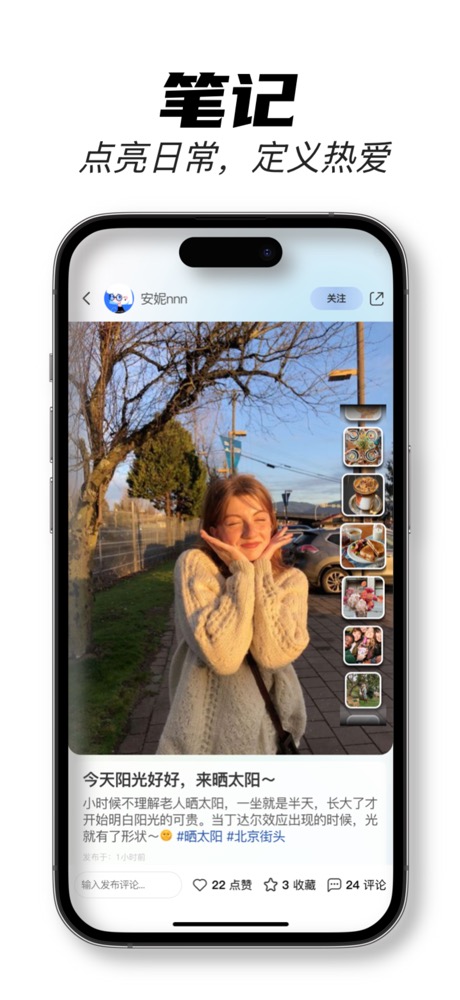 Flii App Screen 2